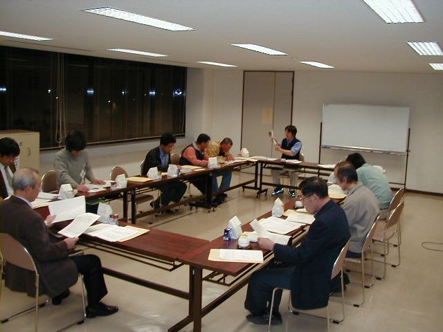 管理会議
